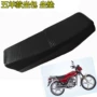 Wuyang WY125-A B C túi lắp ráp túi đựng xe máy chống nắng bao da chống nước chính hãng phổ thông da yên xe máy