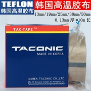 Nhập khẩu băng keo chịu nhiệt độ cao TACONIC Hàn Quốc Băng keo chịu nhiệt độ cao Teflon Teflon Hàn Quốc