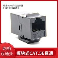 Золотое покрытие RJ45 сетевого кабельного разъема RJ45 сетевая сеть двойная головка 8p сетевой сеть прямой головки