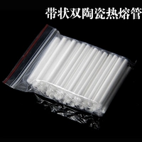 [12芯带状管（500根）]