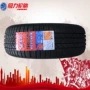 Kéo lại lốp 195 55r15 85V R699 Fit Excelle logo 307 Fox lốp xe ô tô goodyear