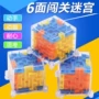 Khối lập phương 3d Rubik Khối lập phương Khối lập phương Mê cung Bóng Đồ chơi Trọng lực Shao Quan Con lăn Hạt Câu đố Phát triển trí tuệ đồ chơi thông minh