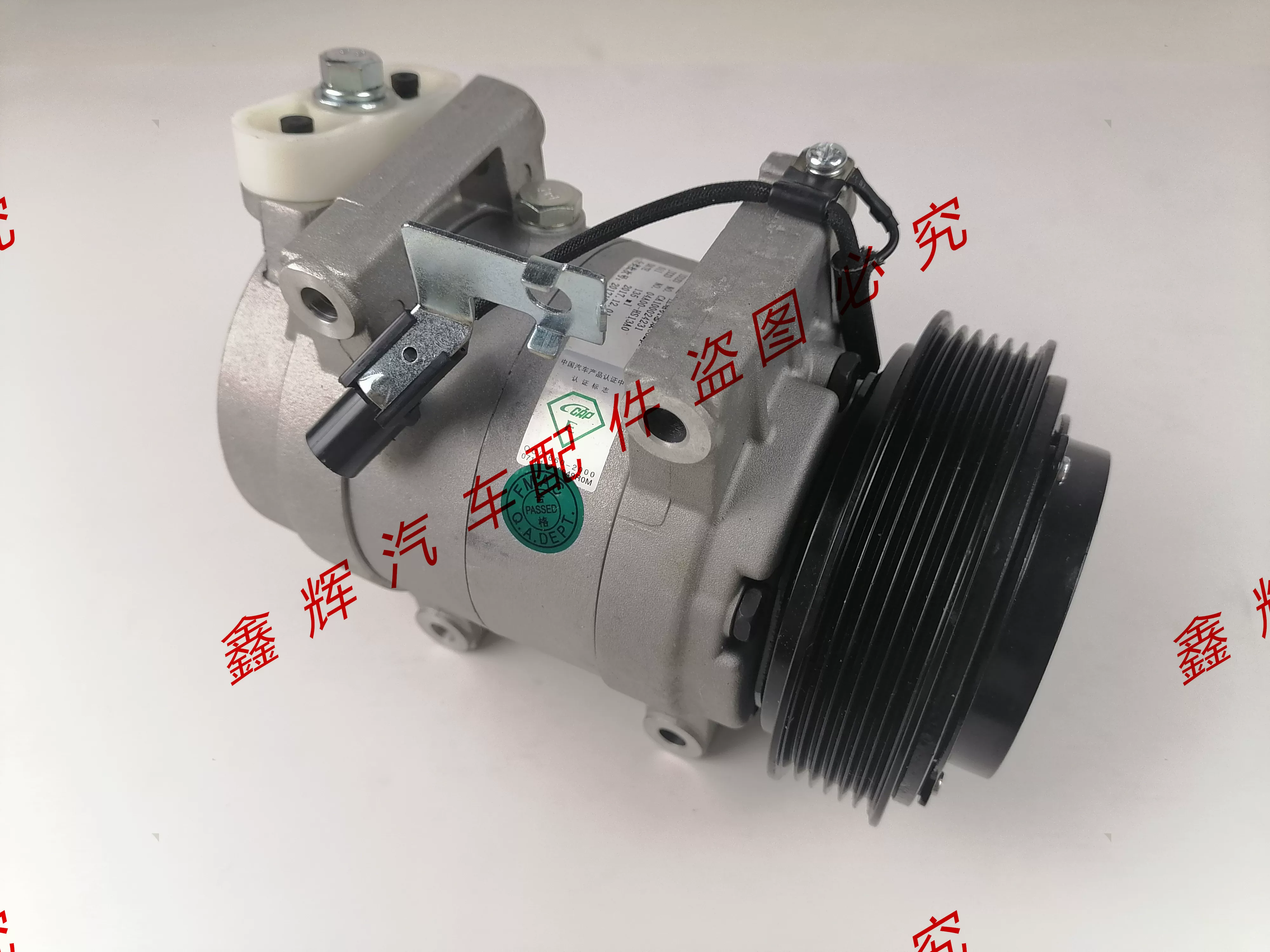 Jiangling Lufeng X8X6X9 Accessories Air Conditioner Compressor assembly air -conditioning pump assembly diesel car genuine guarantee