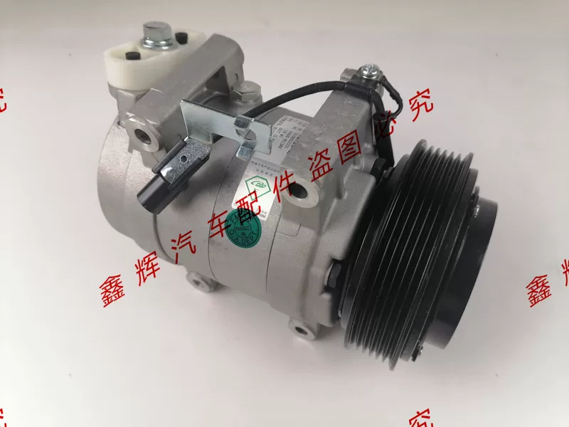 Jiangling Lufeng X8X6X9 Accessories Air Conditioner Compressor assembly air -conditioning pump assembly diesel car genuine guarantee