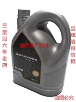Jiang Ling Lufeng x5x7x8x6x9 аксессуары Электрическое масло синтетическое масла.