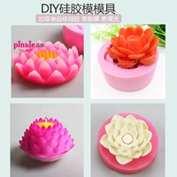 3d sen hình dạng khuôn tròn nến thực phẩm lớp silicone khuôn DIY tự làm xà phòng xà phòng fondant trang trí khuôn bánh trung thu 50g