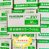 2008-2013 Случайный Fuji 100 Business Volume 36 Фотографии/Одиночная коробка