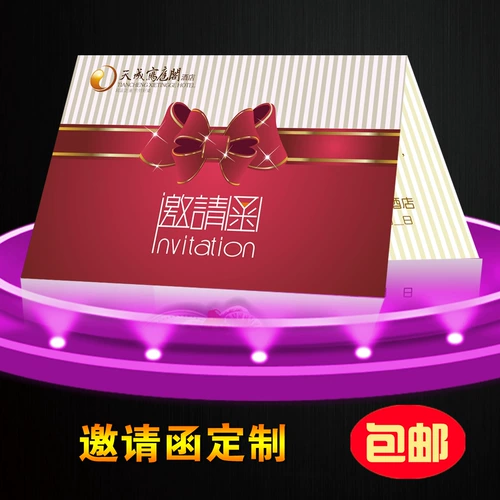 Открытие настройки письма с высоким уровнем бизнеса, приглашения на свадьбу приглашения на свадьбу приглашения на свадьбу, синий и красный европейский стиль