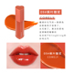 Hàn Quốc holika love lip glaze air water feel gương 08 màu trà đào son môi 07 giá rẻ âu yếm 3ce private