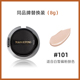 Mao Geping Luxury Caviar Flawless Cushion BB Kem nền dạng lỏng Dưỡng da Loại thay thế Nước nhẹ Cơ da khô Kem nền cushion 3ce