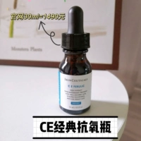 Skin ceuticals, восстанавливающая антиокислительная разглаживающая сыворотка, 15 мл