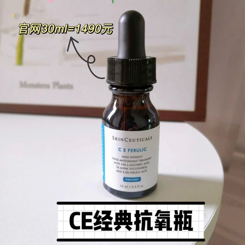 Skin ceuticals, восстанавливающая антиокислительная разглаживающая сыворотка, 15 мл