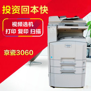 Máy in màu đen và trắng máy photocopy 3060 300i 2560 - Máy photocopy đa chức năng