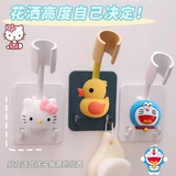 Стенка для душа бесплатно фиксированная -Хунга для душевой головы дети, моросящие брызги могут отрегулировать ванную стену.