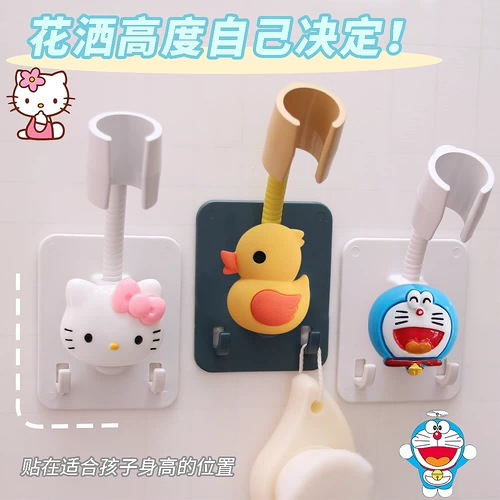 Стенка для душа бесплатно фиксированная -Хунга для душевой головы дети, моросящие брызги могут отрегулировать ванную стену.