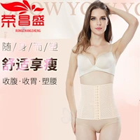 Bà bầu sau sinh thắt lưng thắt lưng băng eo giảm béo đốt cháy eo nhựa corset đai cơ thể định hình áo nịt ngực để giảm bụng dai giam beo