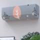 Цветные листья