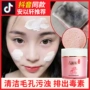 Qiao Yanni tẩy tế bào chết Facial Deep Cleansing Cream Toxin Facial Cleansing lỗ chân lông Detox Massage Cream chính hãng kem tẩy trang whoo