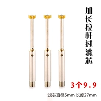 Чемодан, 2.7см