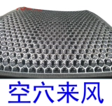 Летнее дышащее охлаждающее шелковое универсальное сиденье из мягкой резины на четыре сезона