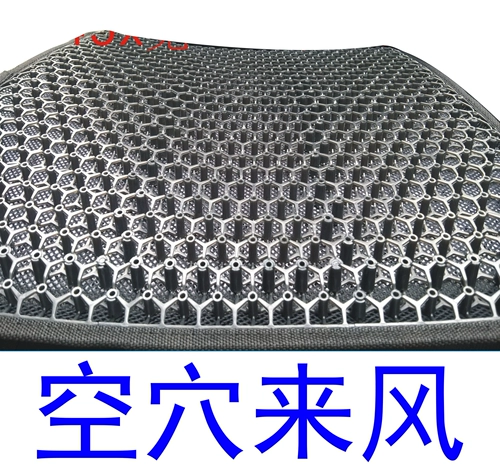 Летнее дышащее охлаждающее шелковое универсальное сиденье из мягкой резины на четыре сезона