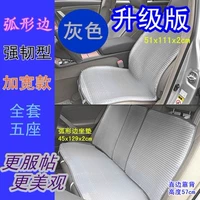 Полный набор из пяти сидений