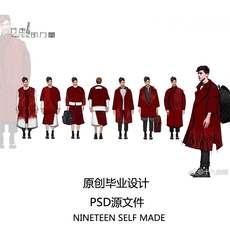 услуги аксессуары дизайн 【十九自制】服装设计效果图款式制版cad舞台演出参赛服装