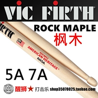 Wake -Ups Percussion Vic Fic Firth Fengmu AH7A AH5A Rock Maple Легкая барабанная палка