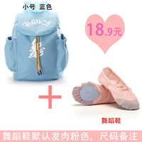 Tianlan xiao+танцевальная обувь