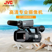 máy ảnh chuyên nghiệp JVC JVC GY-HM600EC đáng tin cậy được cấp phép Genius JVC HM600 - Máy quay video kỹ thuật số