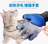 Кошачьи перчатки локка для плавания, удаление волос, расческа для волос кошки, расческа для кошек, волосатые перчатки, кошка мао Цинье