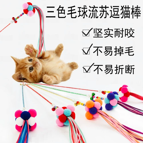 Волшебная игрушка, акриловый колокольчик, кот, три цвета