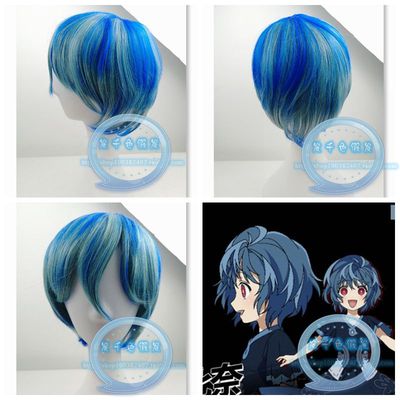 taobao agent The dark bullets, the coscan cos wigs, mixed colors, dyed COS wig