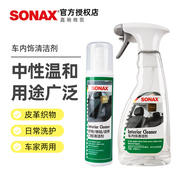 Nước rửa nội thất ô tô SONAX nước rửa ghế da thảm ghế da nước rửa chăm sóc làm sạch đa năng nước rửa kính ô tô