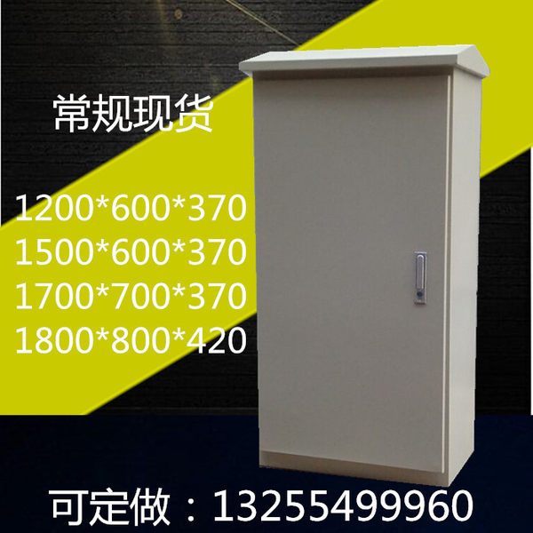 1200*600*370/xl-21 мощность шкаф/ распределение мощности шкаф/ преобразование частот Шкаф/сильный электрический шкаф/ на открытом воздухе противо-дождевой шкаф