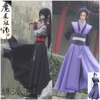 taobao agent Dream Home Magic Dao Ancestor Animation Edition clothes Wei Wuxian Junior Anime Driven Jiangcheng COSPLAY clothing ancient