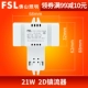 21W 2D -лампа балласт