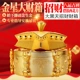 Венера Big Wealth Box