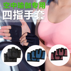 Воздушная Йога гамак 健身手套女男运动单杠防滑引体向上杠铃半指器械哑铃瑜伽护掌锻炼