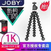 Race Chen Sony Canon đa chức năng bạch tuộc Joby chân kit với đầu 1K SLR di vi đơn - Phụ kiện máy ảnh DSLR / đơn