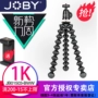 Race Chen Sony Canon đa chức năng bạch tuộc Joby chân kit với đầu 1K SLR di vi đơn - Phụ kiện máy ảnh DSLR / đơn túi đeo chéo máy ảnh