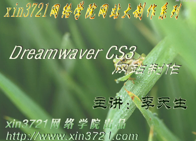 DREAMWEAVER CS3  ڽ