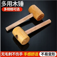 Молоток деревянный молоток деревянный молоток монтажный молот -аукцион молоток ручка молот