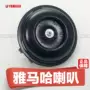 Yamaha Xunying Fuxi Lingying Eagle Eagle Horn Racing Eagle Qiaoge i Fushun Asif Loa còi điện - Sừng xe máy 	loa gắn ghi đông xe máy	