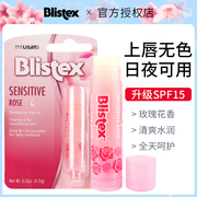 BLISTEX / Bai Lei Shibi Lip Balm Dòng Hypoallergenic Dòng Rose Dưỡng ẩm Dưỡng ẩm Giữ ẩm Dưỡng ẩm Khử mặn Môi Nếp nhăn Nữ vaseline hồng