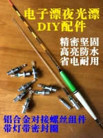 DIY компонент стыковочный сплав с сплавным сплавом