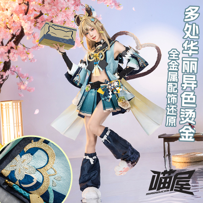 taobao agent Meow House Xiaopu Yuanshen COS God Cosa Cat Qi Liang Liang Cosplay Game Anime clothing female full set C service