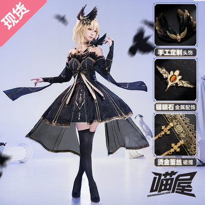 taobao agent 喵屋小铺 Clothing for traveling, cosplay