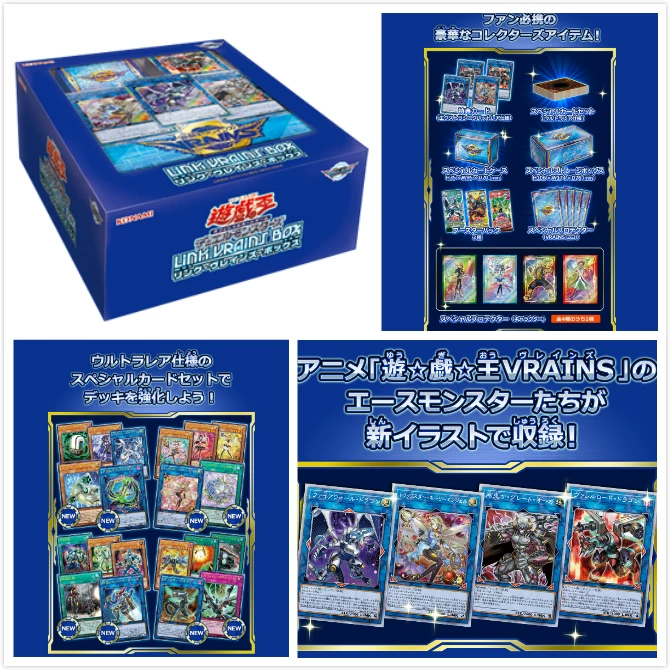 Ох Mean King Riwen Box VR Подарочная коробка Link Vrains Box LVB1 spot spot
