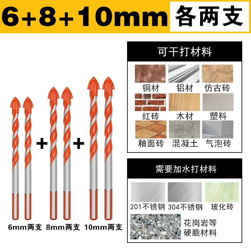 Đa Năng Tam Giác Hợp Kim Mũi Đá Cẩm Thạch Gạch Gốm Thủy Tinh Bê Tông Tường Tay 6 Mm Lỗ Mở mũi khoét inox Mũi khoan